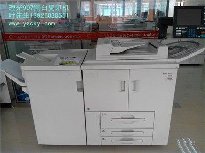 理光黑白复印机销售-广州宗春-2019-武威理光黑白复印机