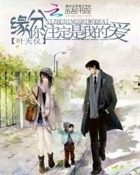 吃瓜的情缘小说,穿越时空的甜蜜邂逅