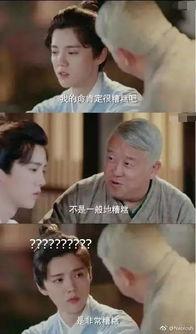 师兄吃瓜,揭秘校园里的那些“瓜”事