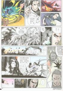 风云漫画吃瓜,吃瓜群众眼中的江湖风云录