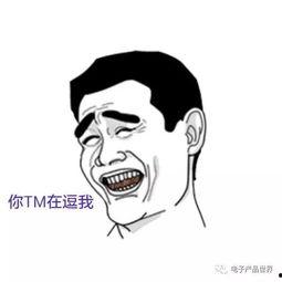 QQ号吃瓜群众,QQ号背后的故事与网络现象
