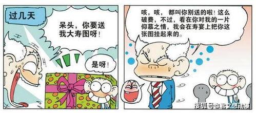 吃瓜爆笑图文并茂,图文并茂，爆笑瞬间尽收眼底