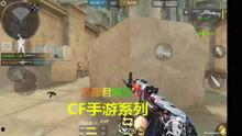 cf吃瓜广君